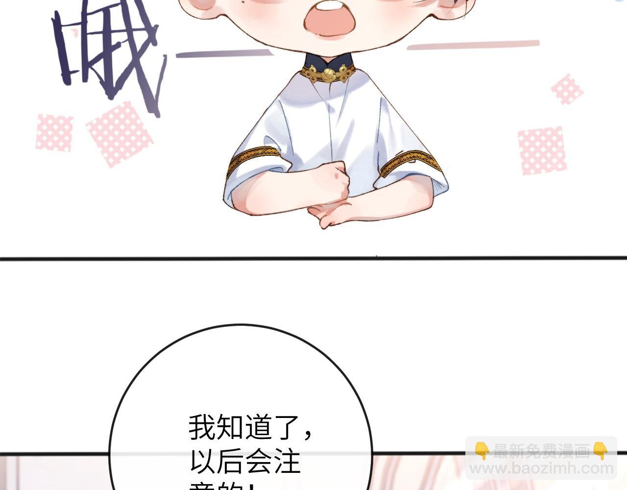 第5话 蔚枝暴打校园混混