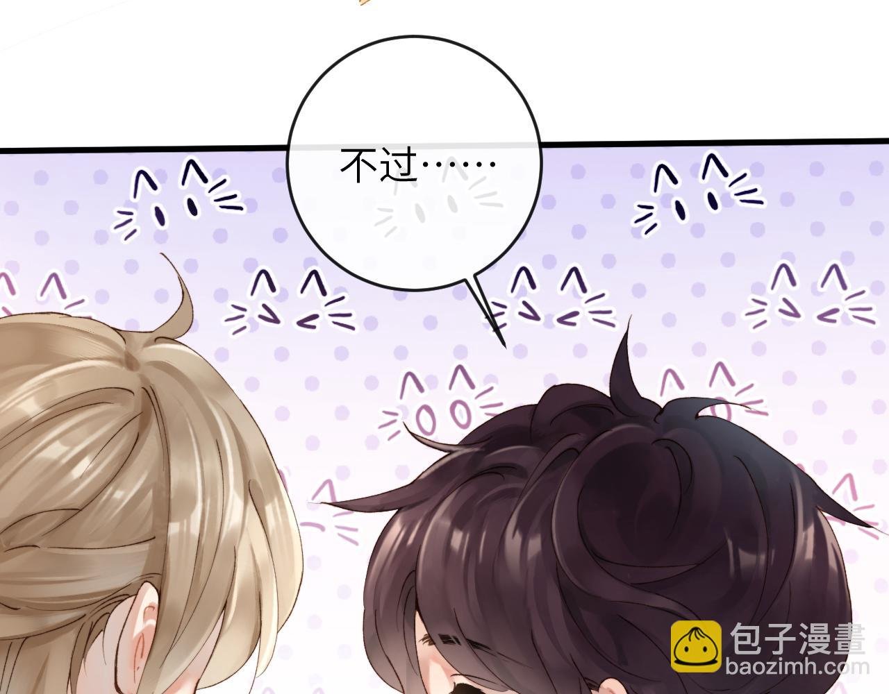 第5话 蔚枝暴打校园混混