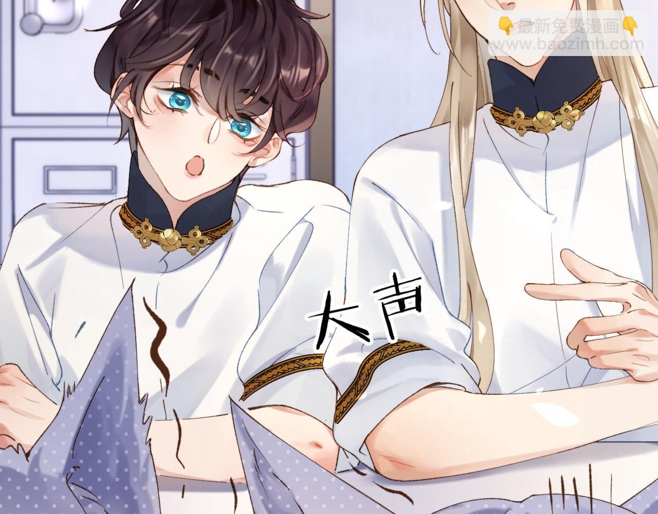 第5话 蔚枝暴打校园混混