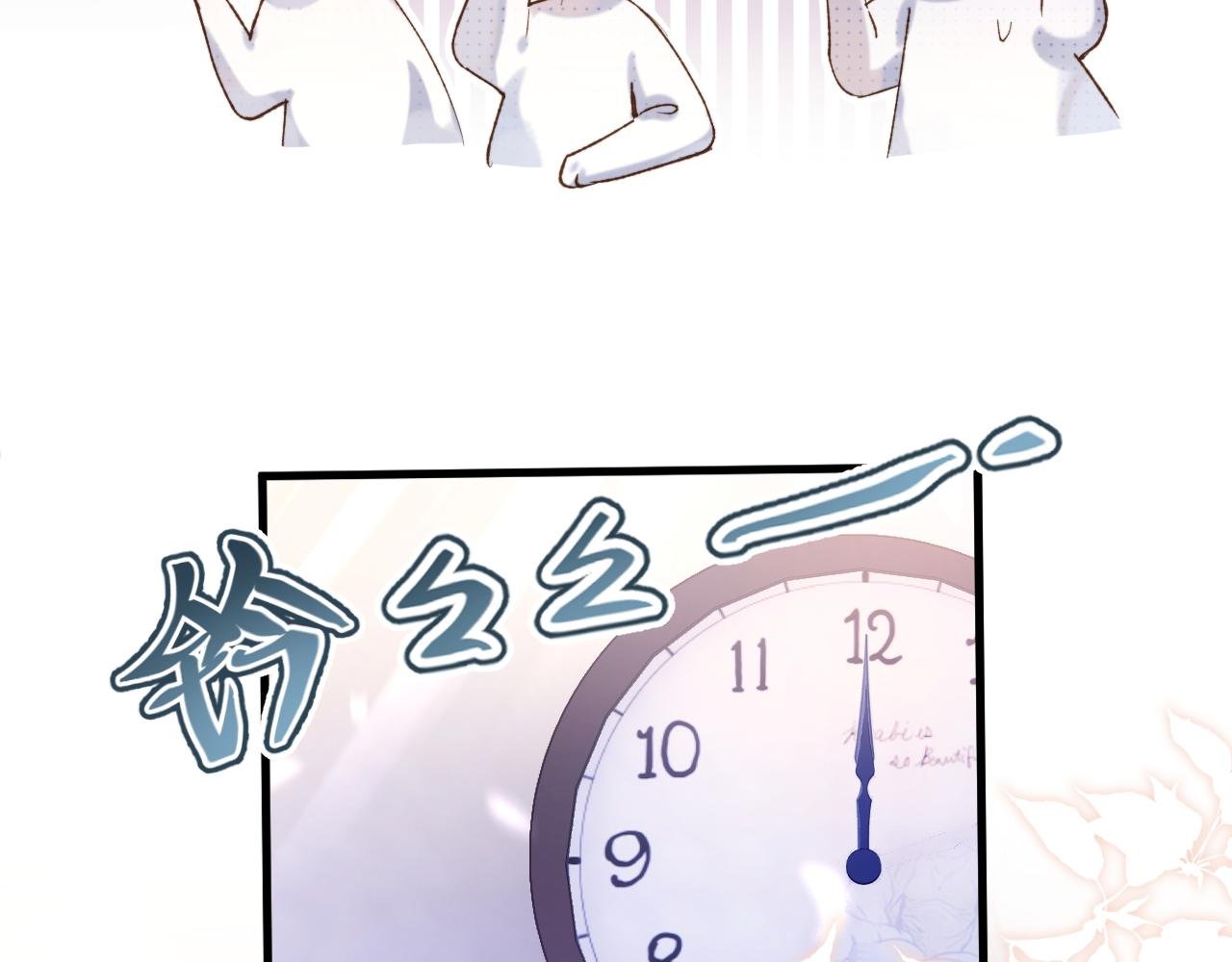 第5话 蔚枝暴打校园混混