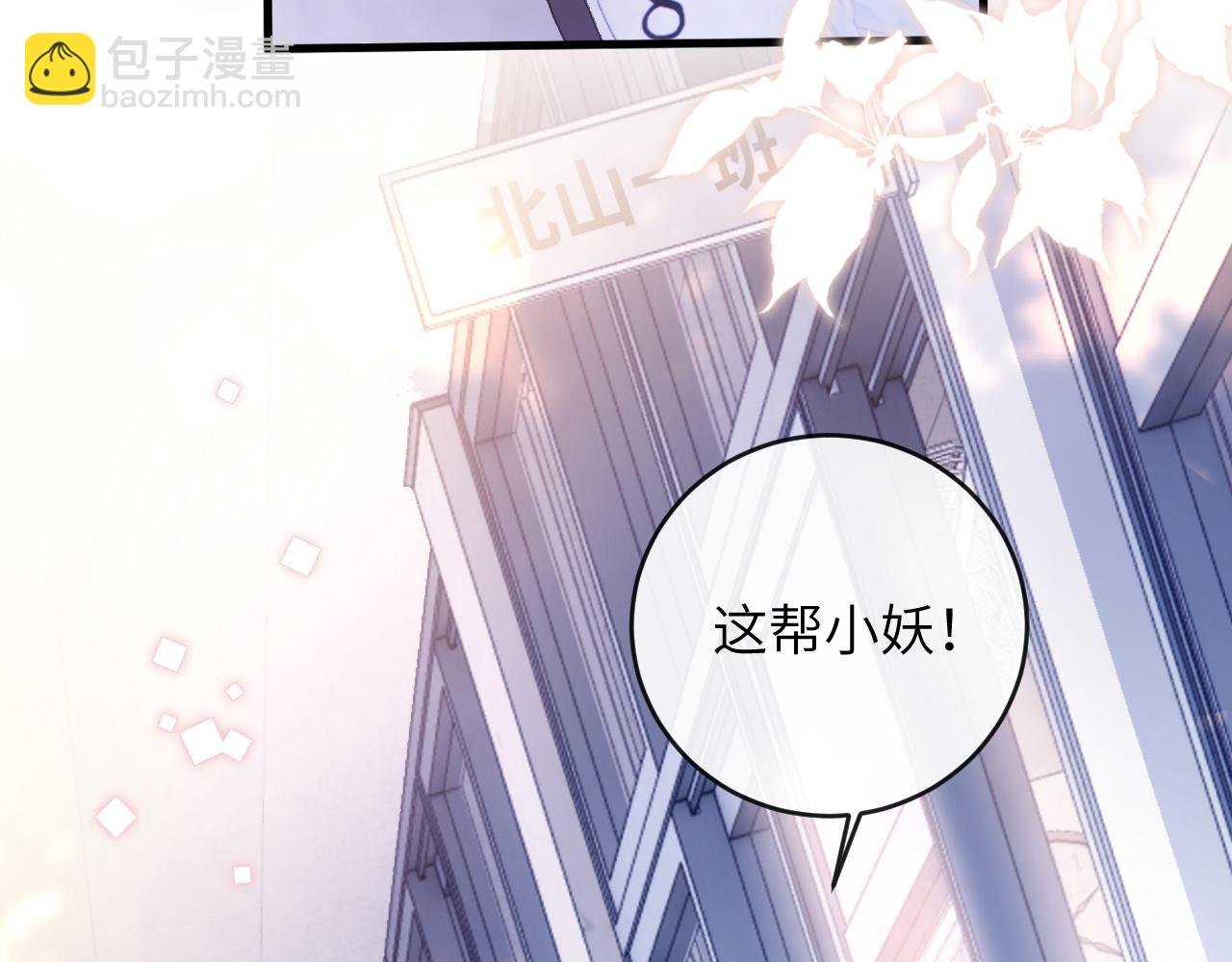 第5话 蔚枝暴打校园混混