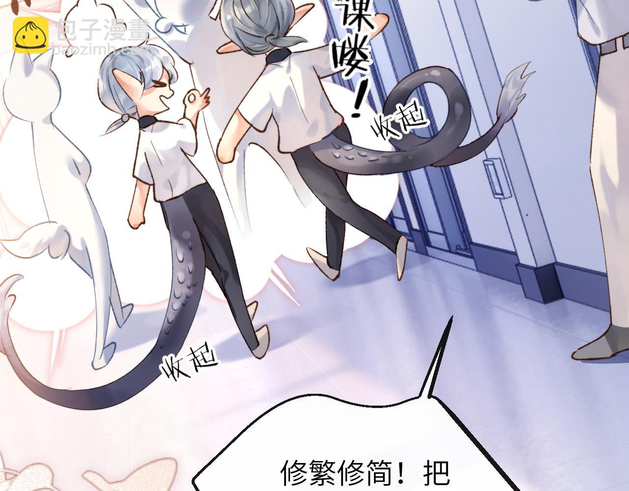 第5话 蔚枝暴打校园混混