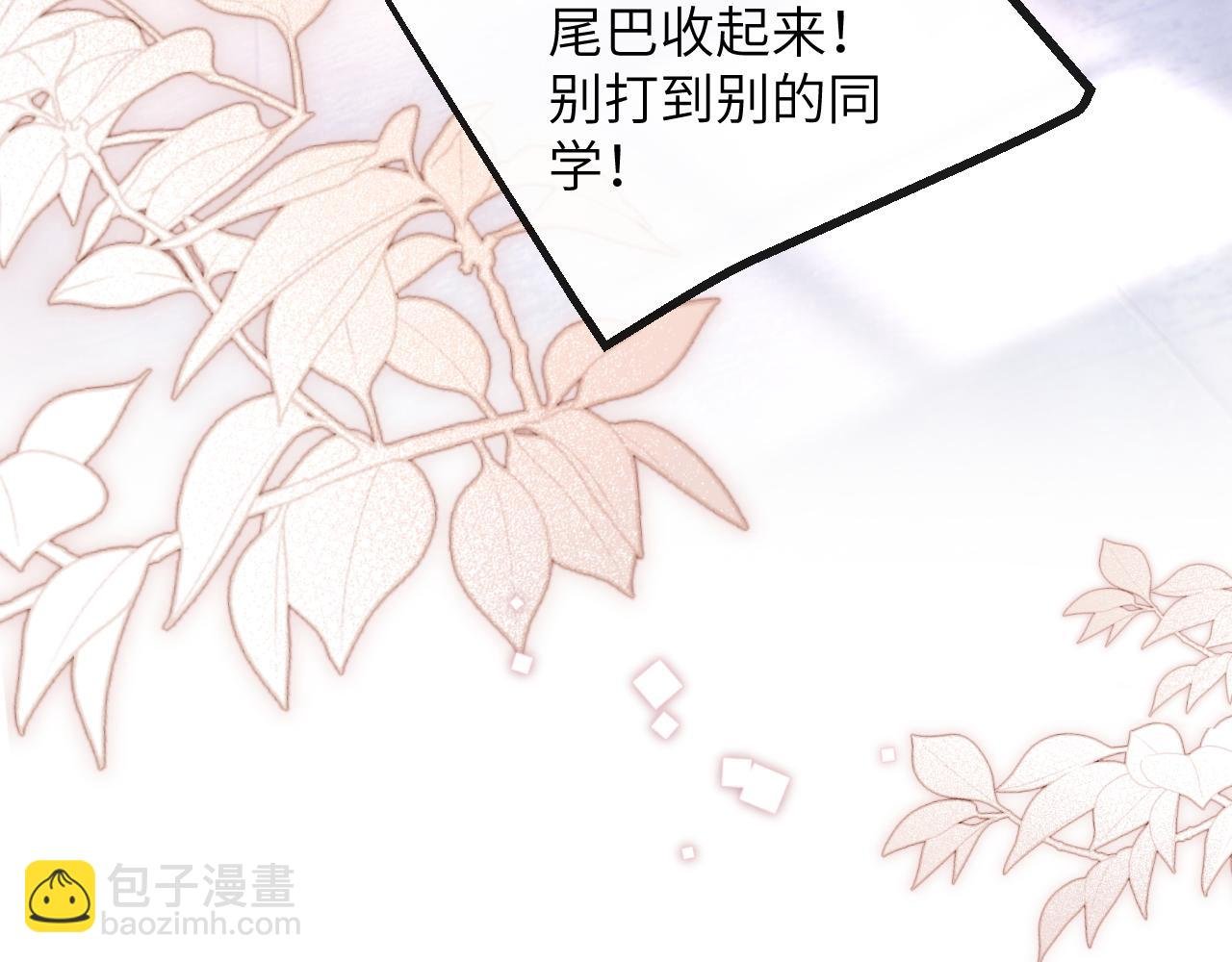 第5话 蔚枝暴打校园混混