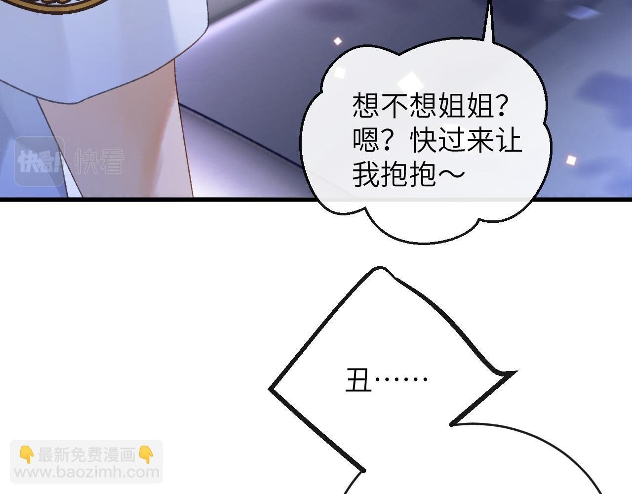 第5话 蔚枝暴打校园混混
