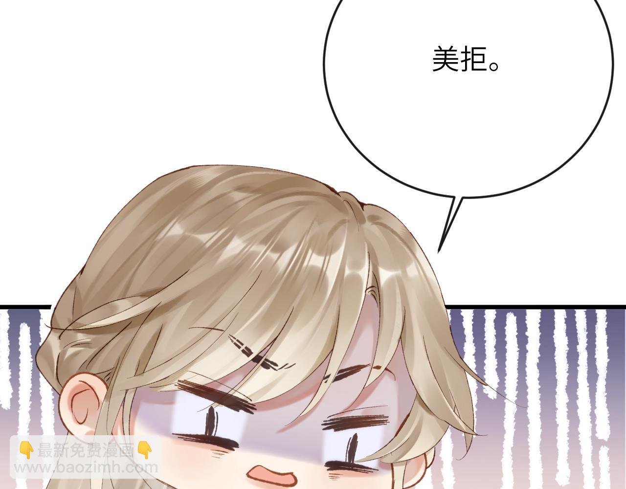 第5话 蔚枝暴打校园混混