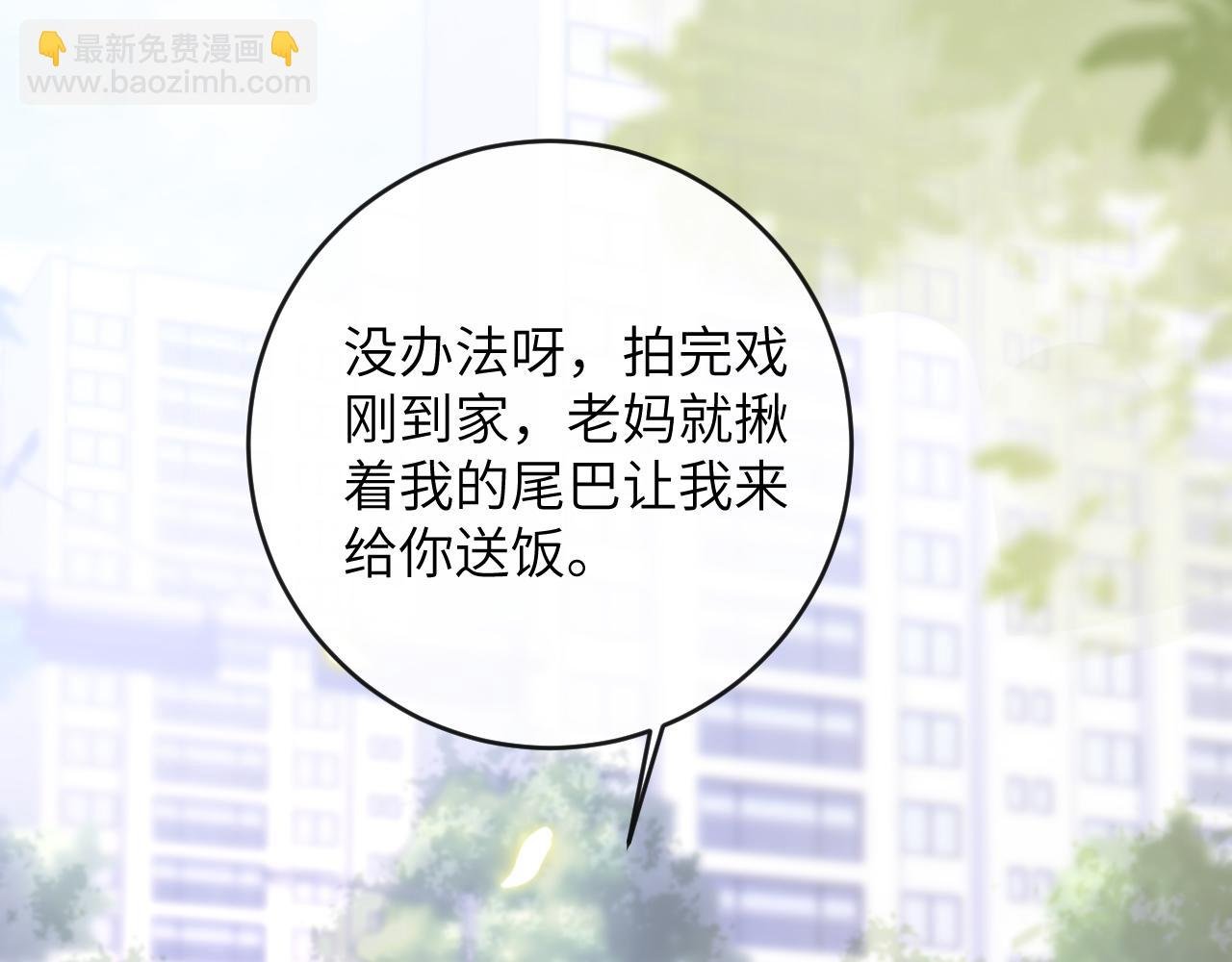 第5话 蔚枝暴打校园混混
