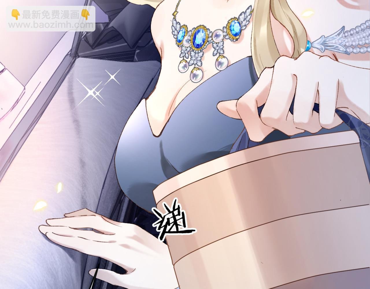 第5话 蔚枝暴打校园混混