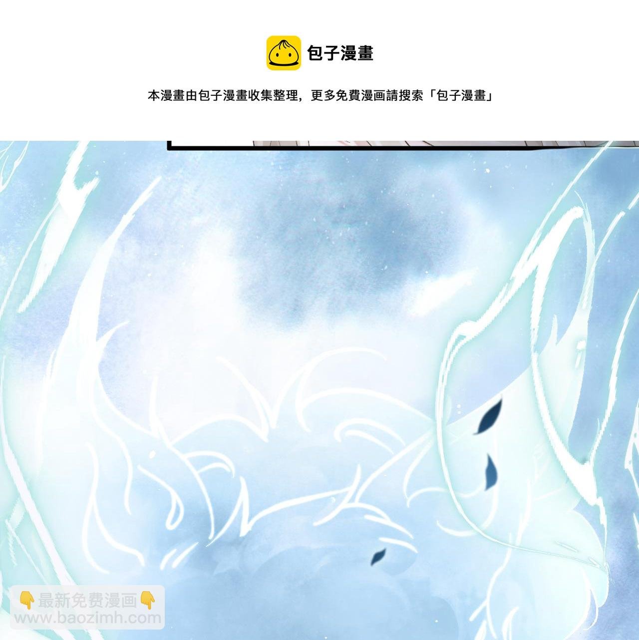 第6话 段惊棠出奇招制服穷奇
