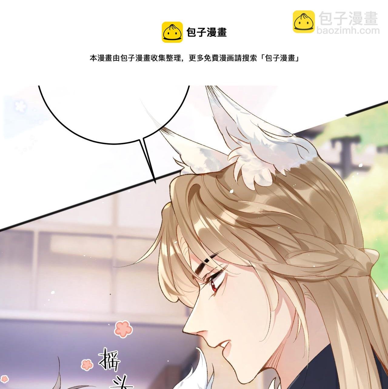 第6话 段惊棠出奇招制服穷奇