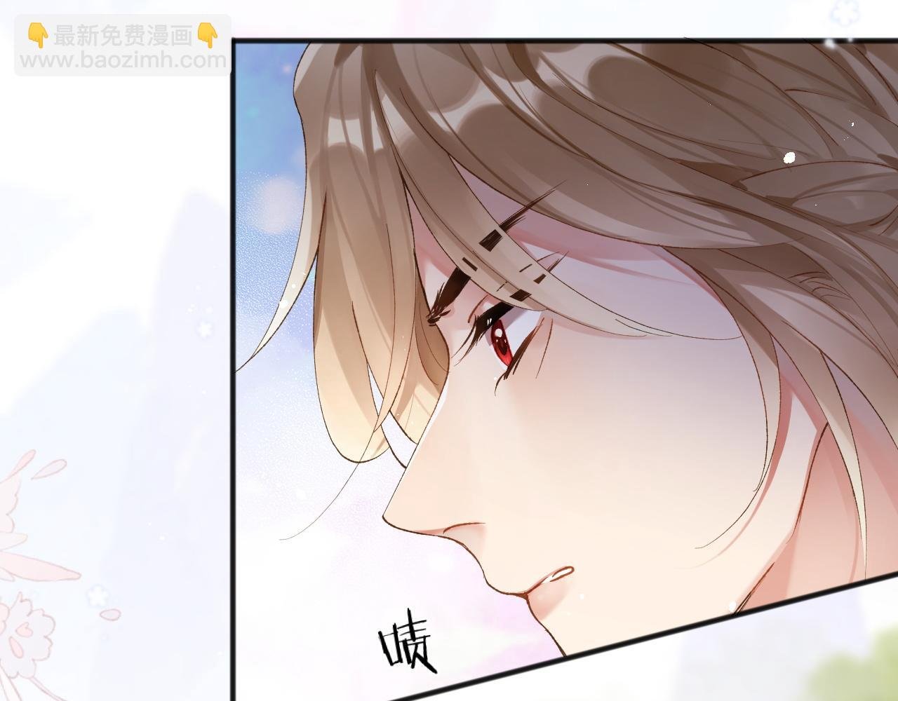 第6话 段惊棠出奇招制服穷奇