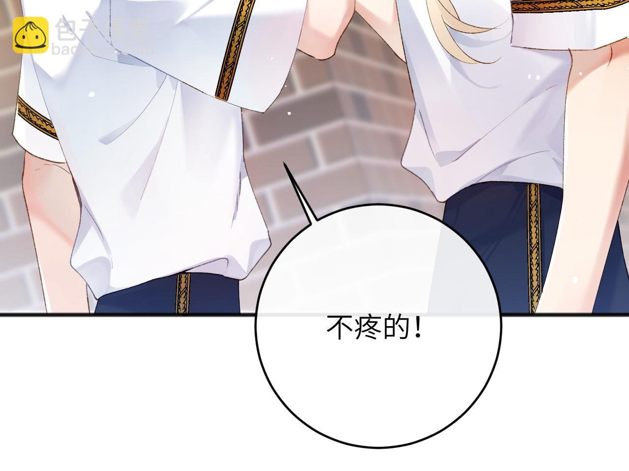 第6话 段惊棠出奇招制服穷奇