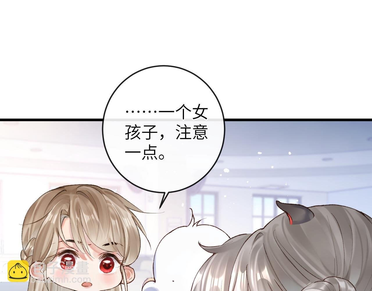 第7话 到小花园做秘密的事