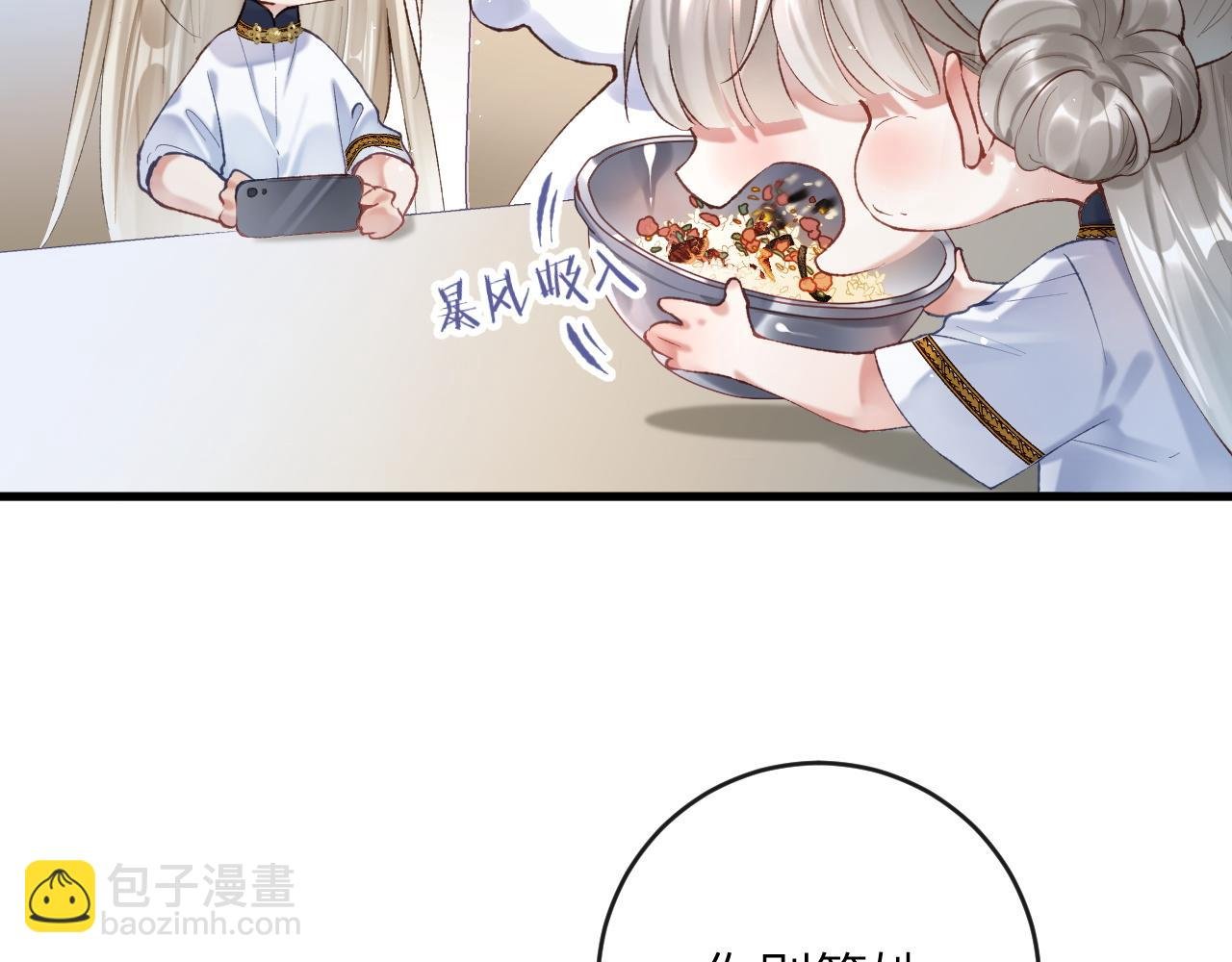 第7话 到小花园做秘密的事