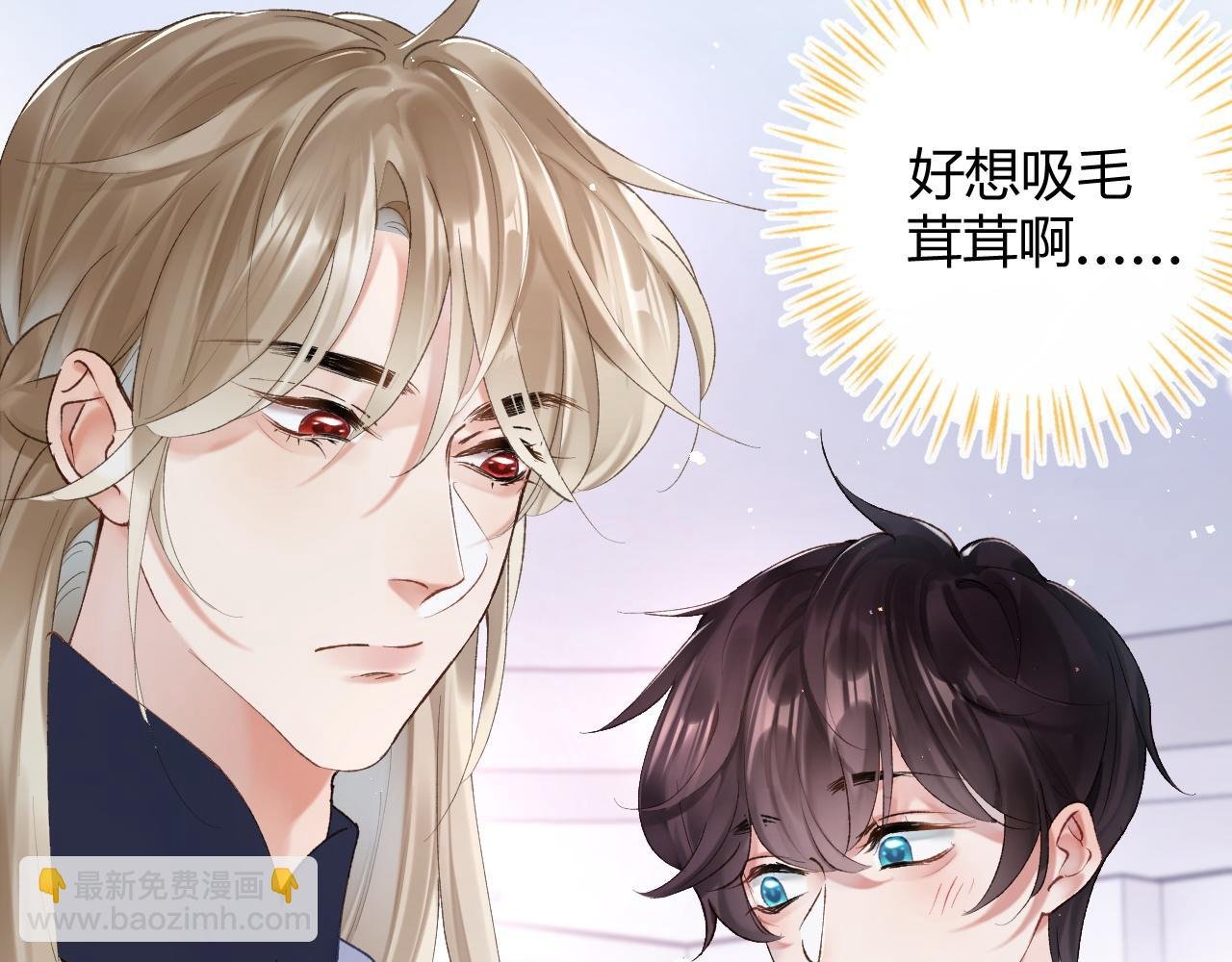 第7话 到小花园做秘密的事