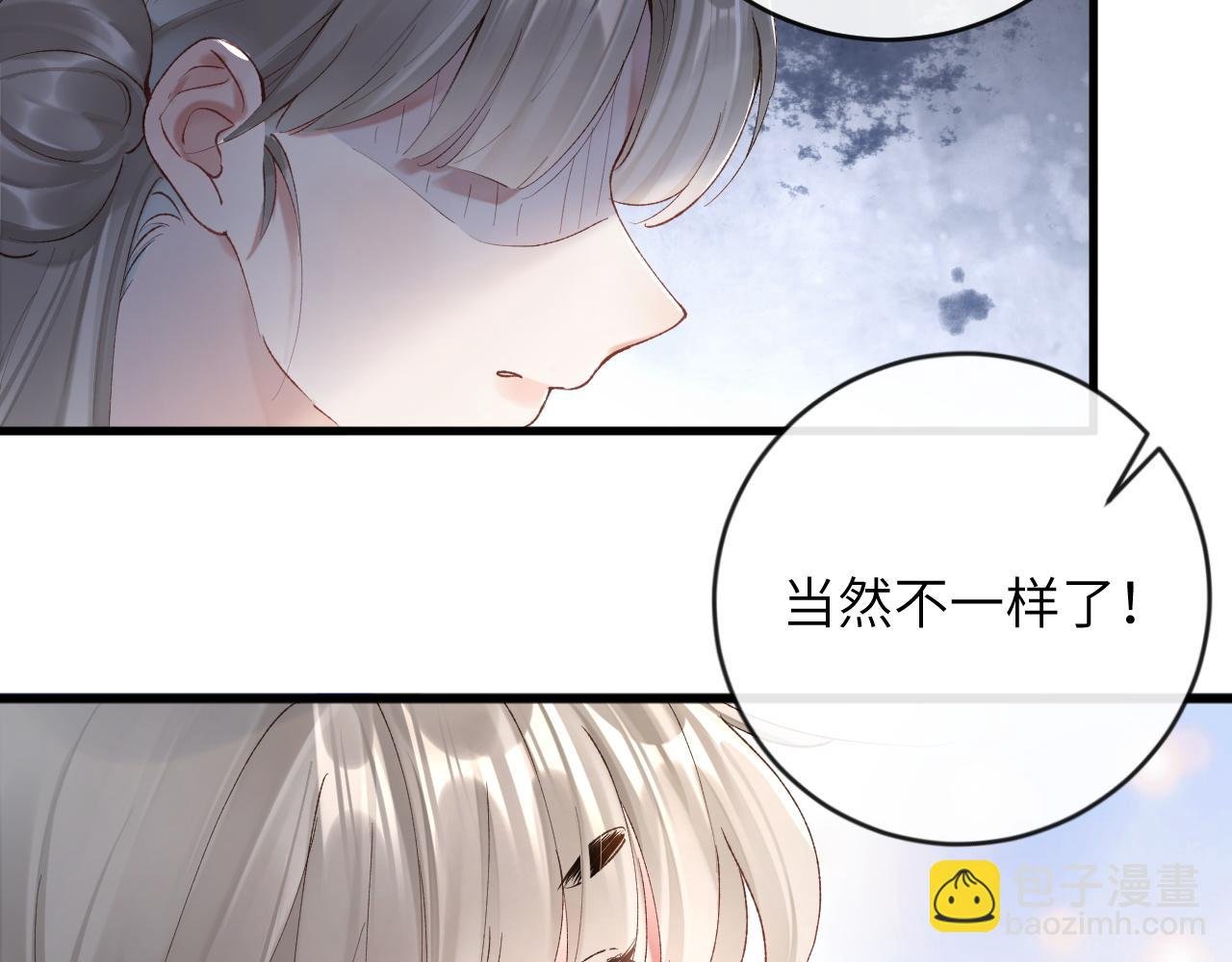 第7话 到小花园做秘密的事