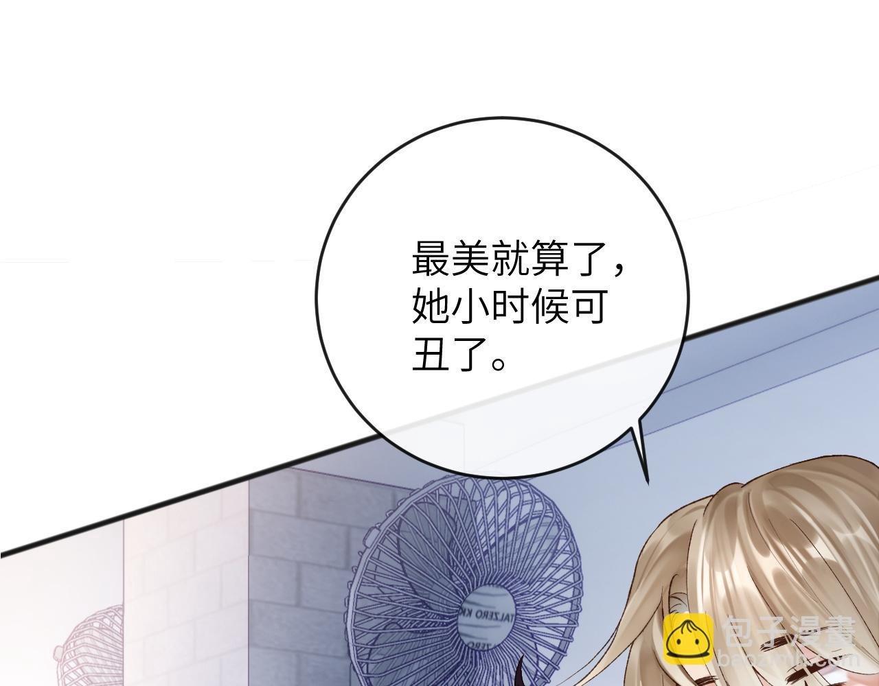 第7话 到小花园做秘密的事
