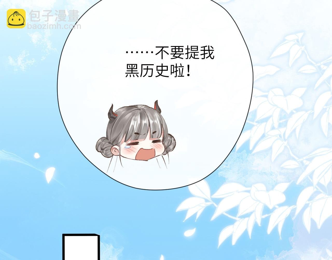 第7话 到小花园做秘密的事