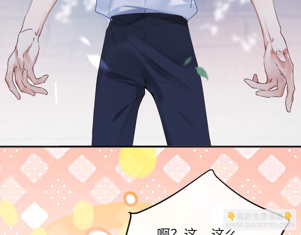 第7话 到小花园做秘密的事