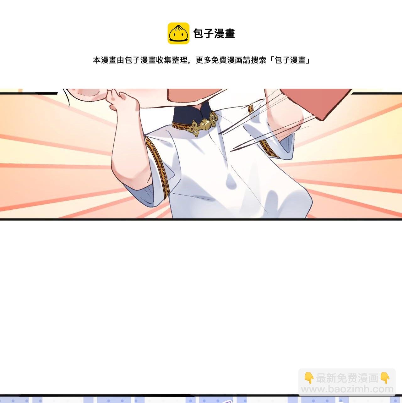 第7话 到小花园做秘密的事