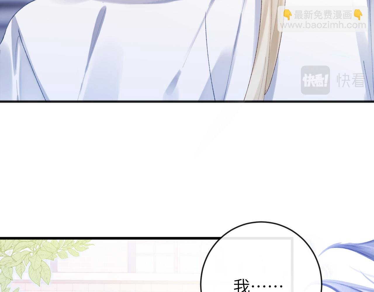 第7话 到小花园做秘密的事