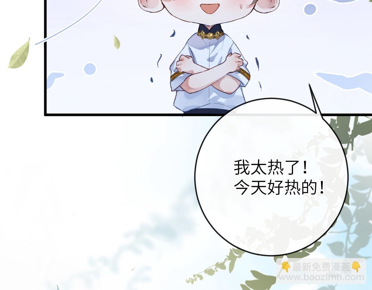 第7话 到小花园做秘密的事