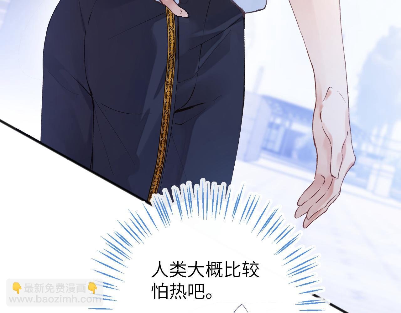 第7话 到小花园做秘密的事