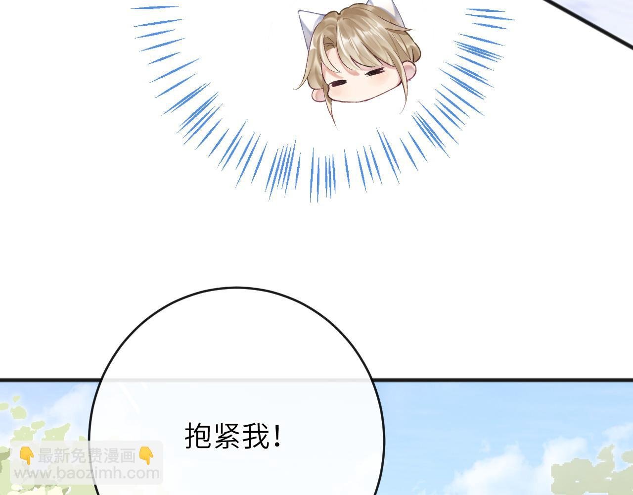 第7话 到小花园做秘密的事