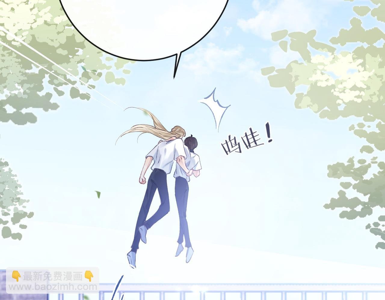 第7话 到小花园做秘密的事