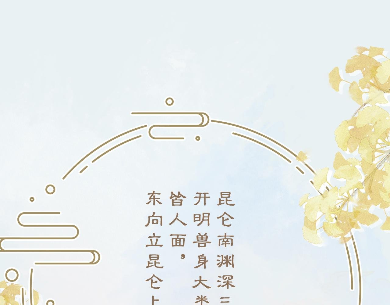 第8话 猛吸毛茸茸！