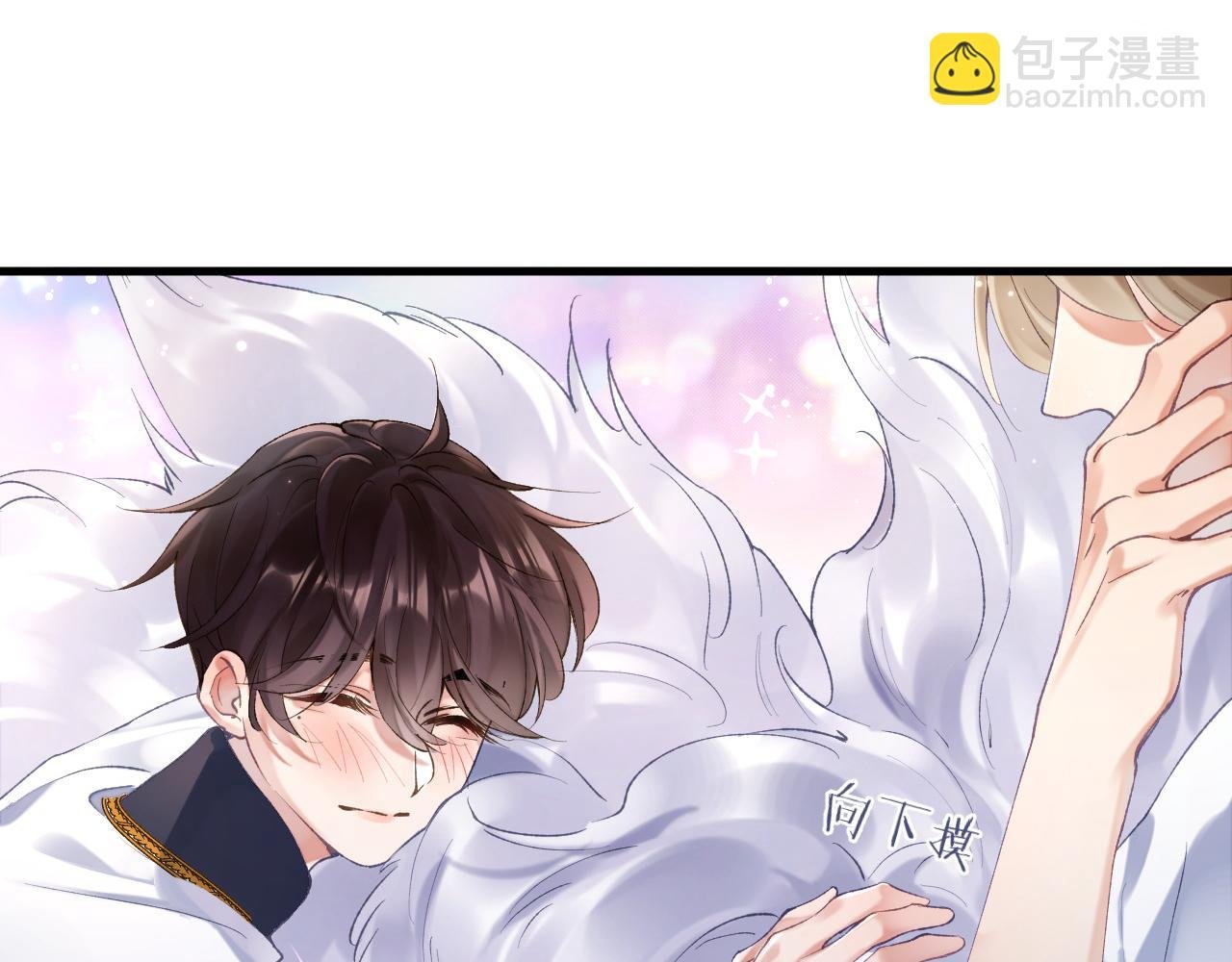 第8话 猛吸毛茸茸！
