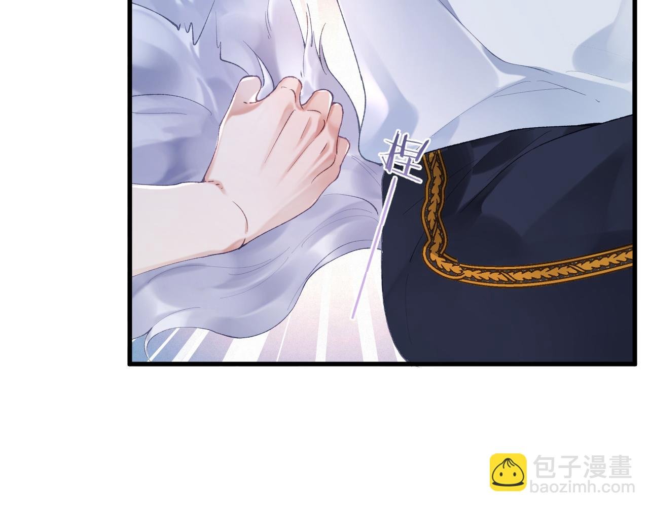 第8话 猛吸毛茸茸！