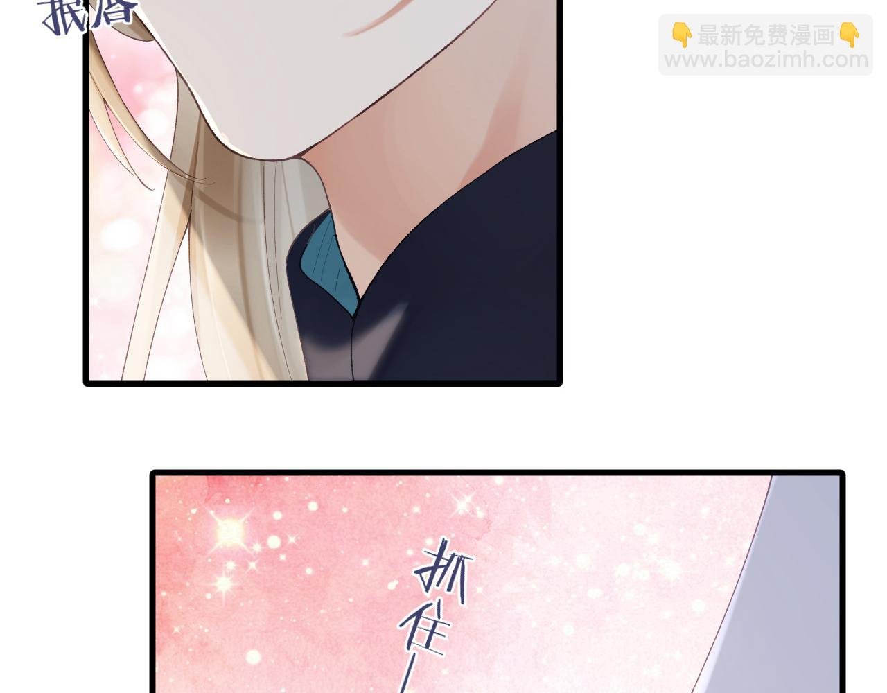 第8话 猛吸毛茸茸！
