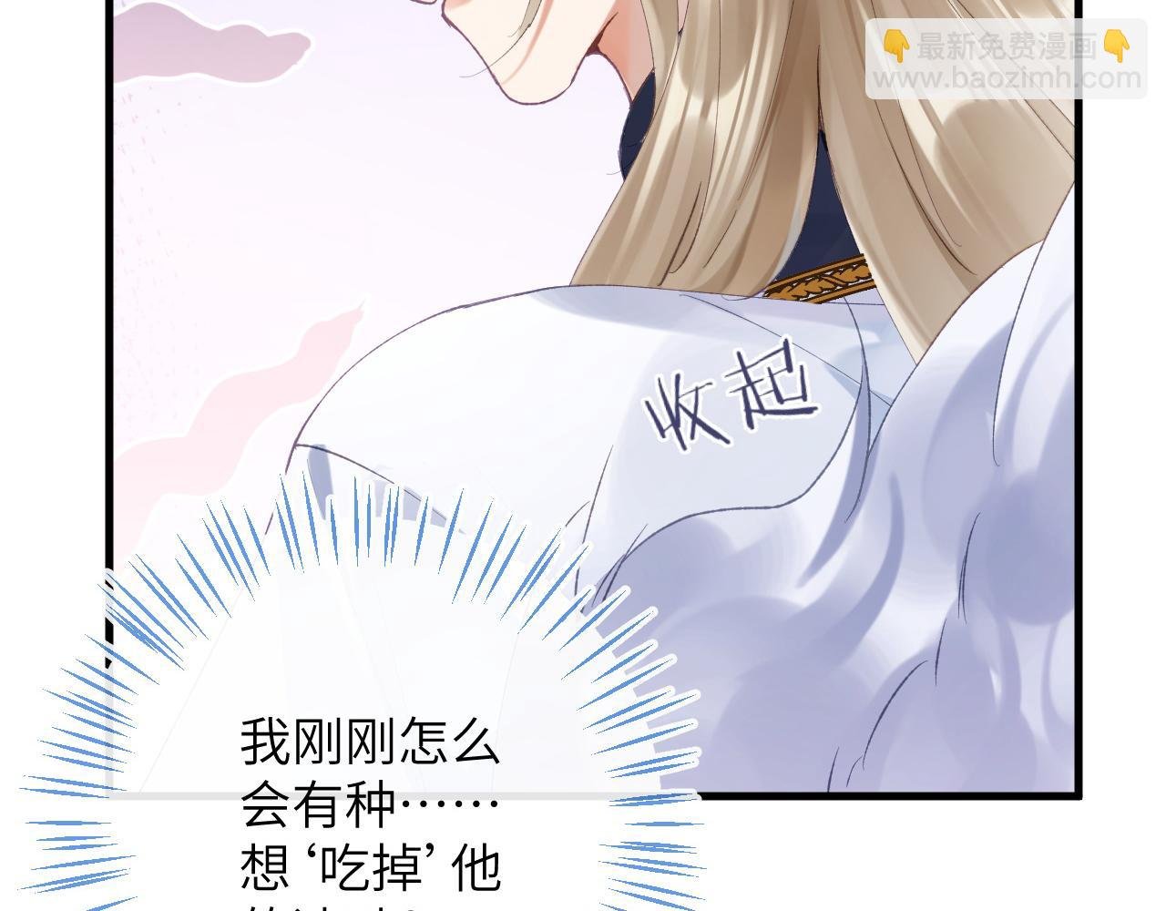 第8话 猛吸毛茸茸！