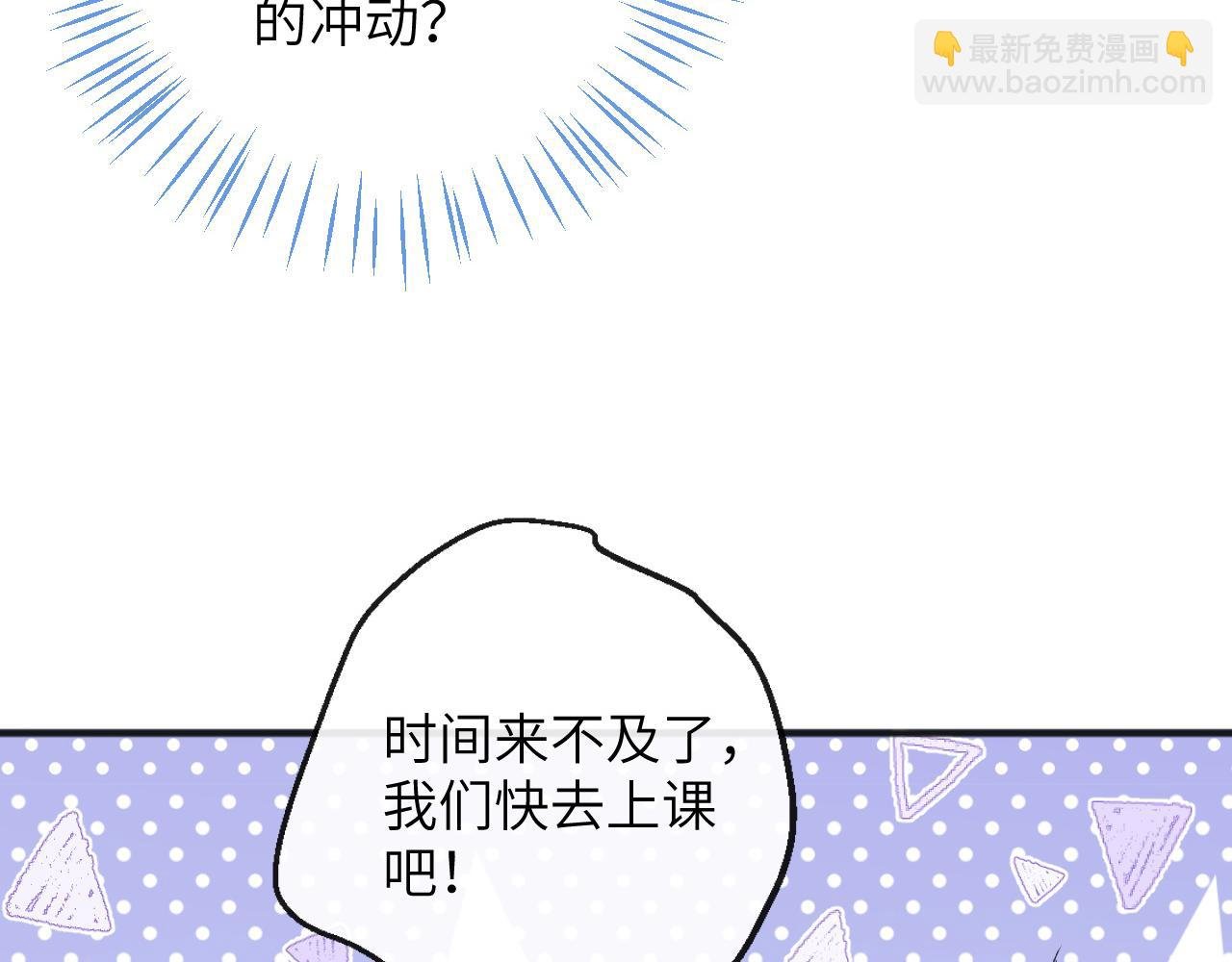 第8话 猛吸毛茸茸！