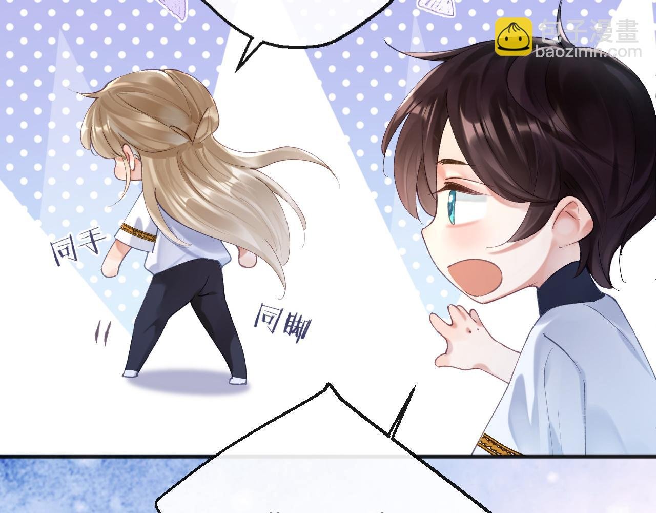 第8话 猛吸毛茸茸！