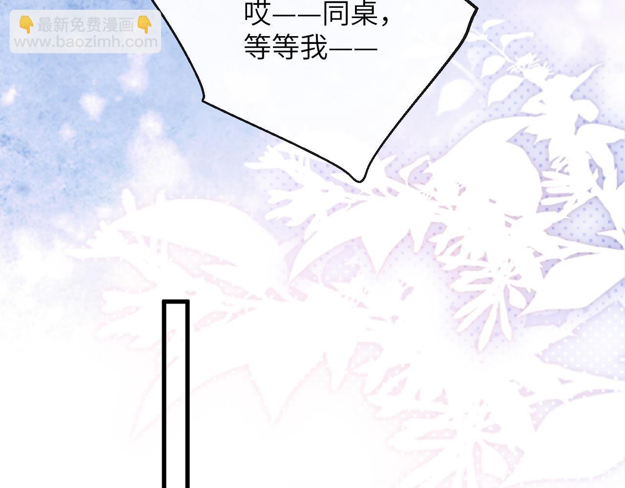 第8话 猛吸毛茸茸！