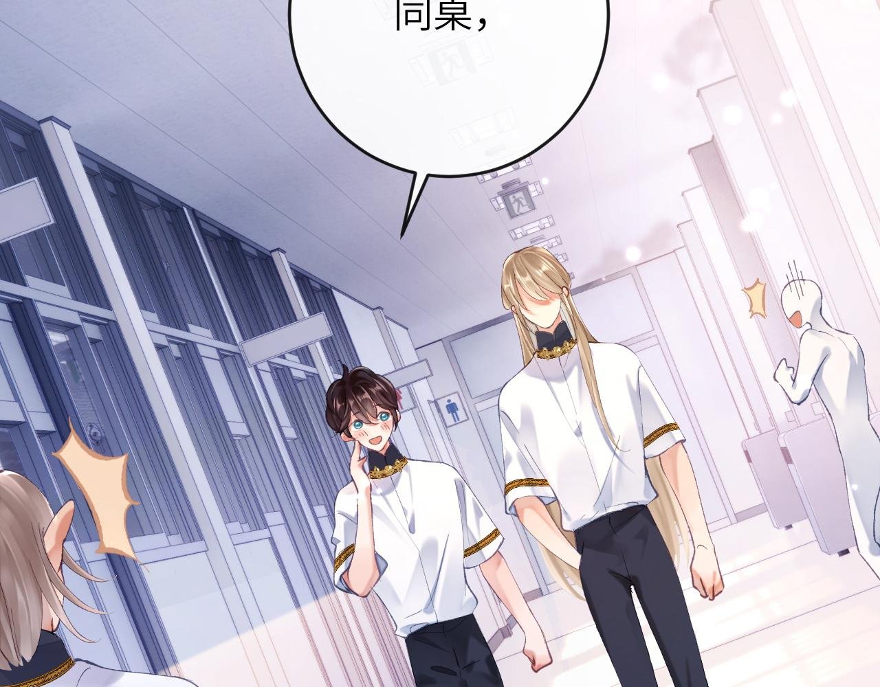 第8话 猛吸毛茸茸！
