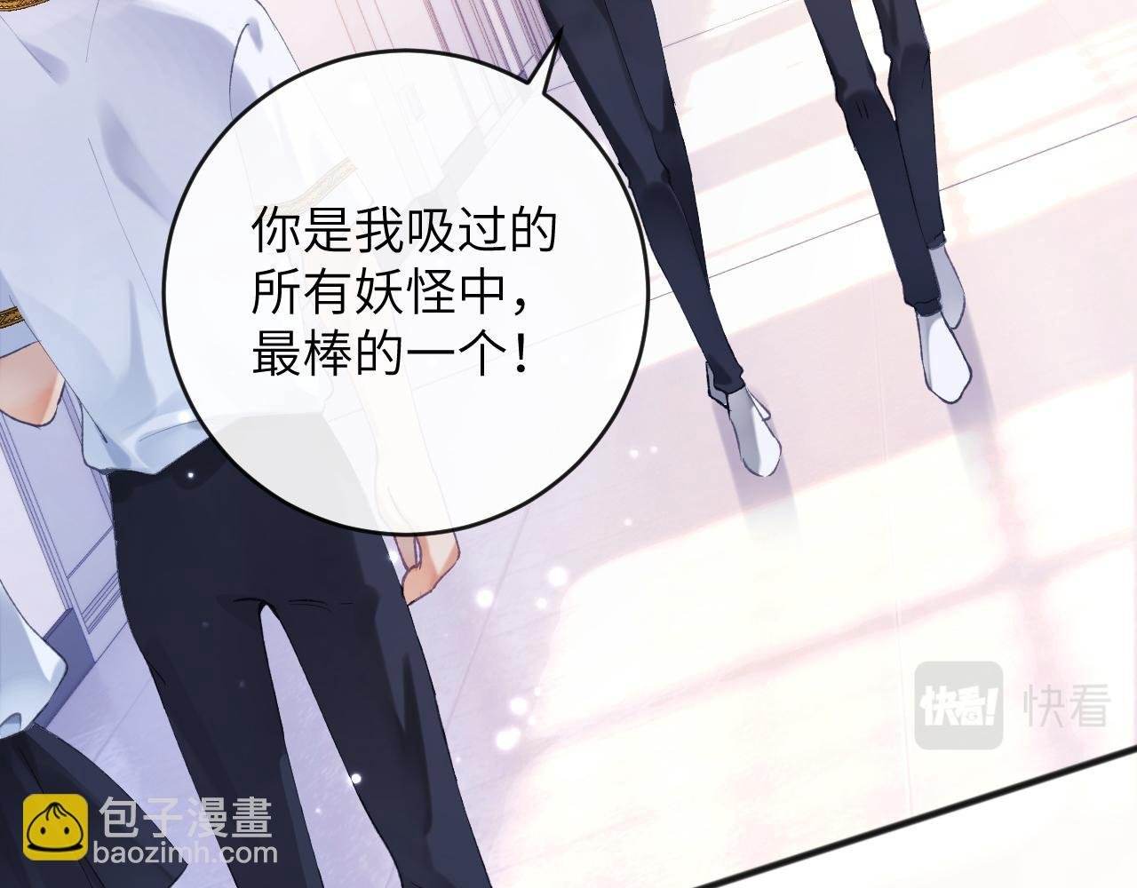 第8话 猛吸毛茸茸！