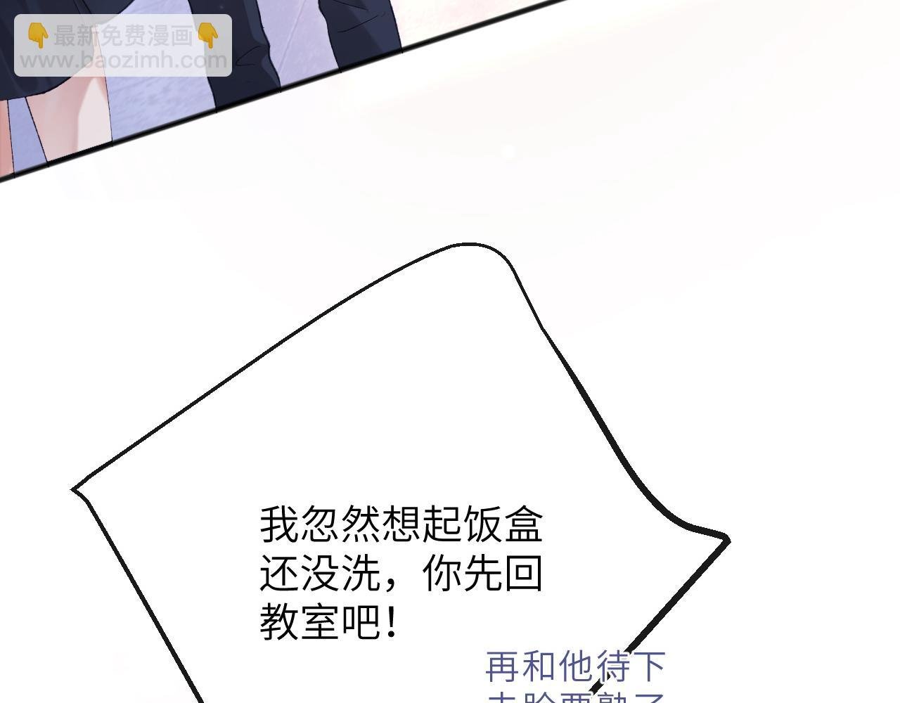 第8话 猛吸毛茸茸！