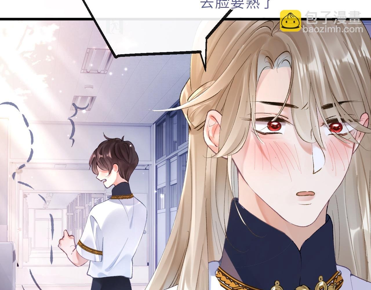 第8话 猛吸毛茸茸！