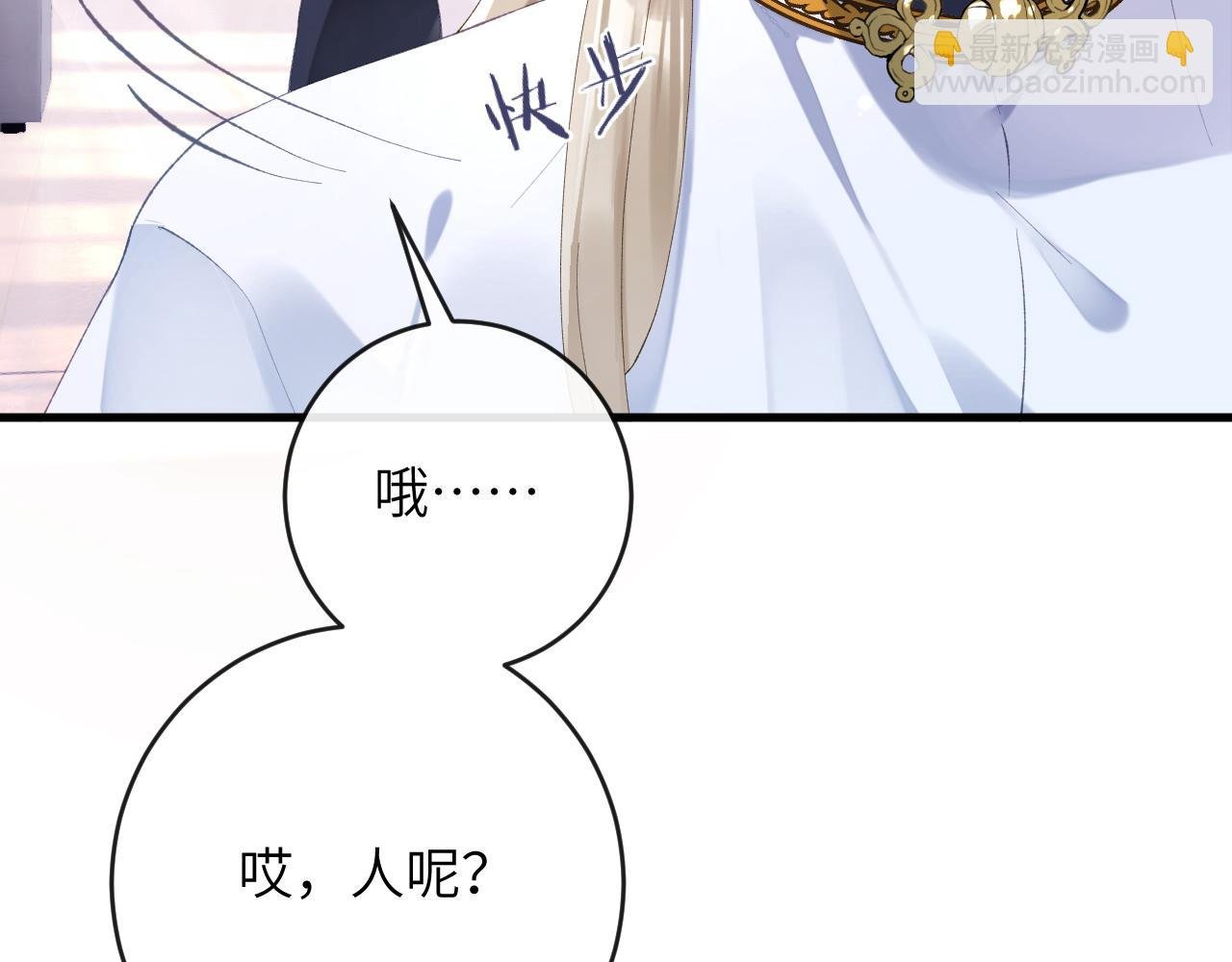 第8话 猛吸毛茸茸！