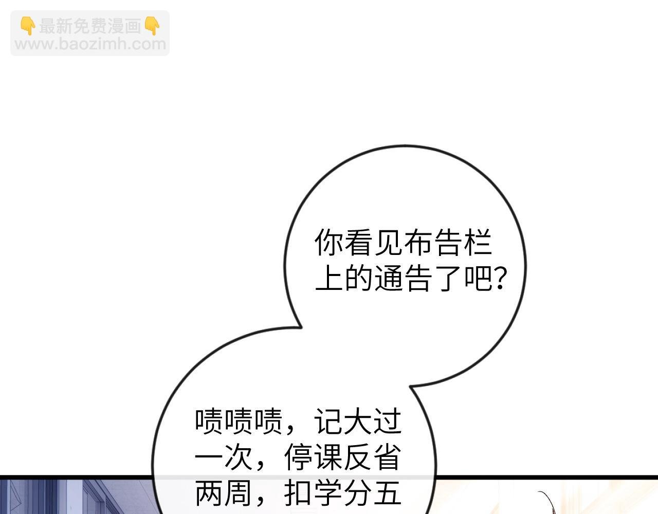 第8话 猛吸毛茸茸！