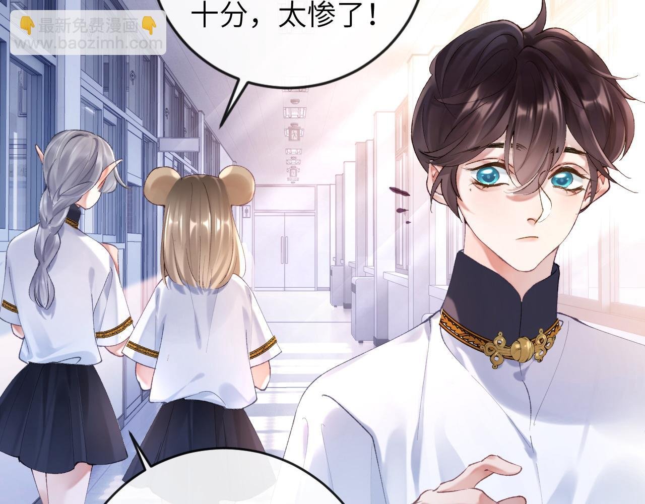 第8话 猛吸毛茸茸！