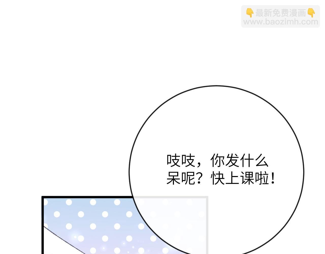第8话 猛吸毛茸茸！