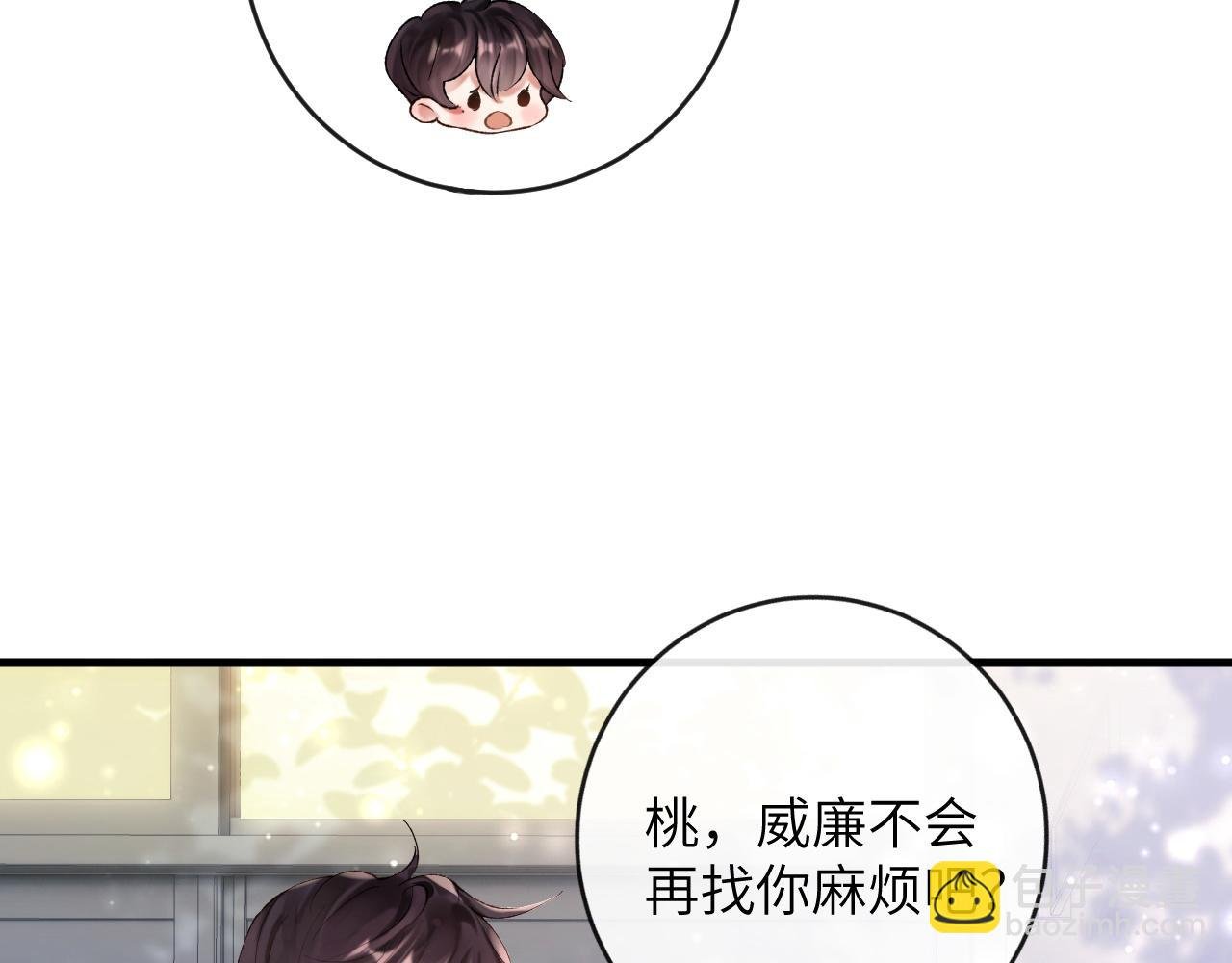 第8话 猛吸毛茸茸！