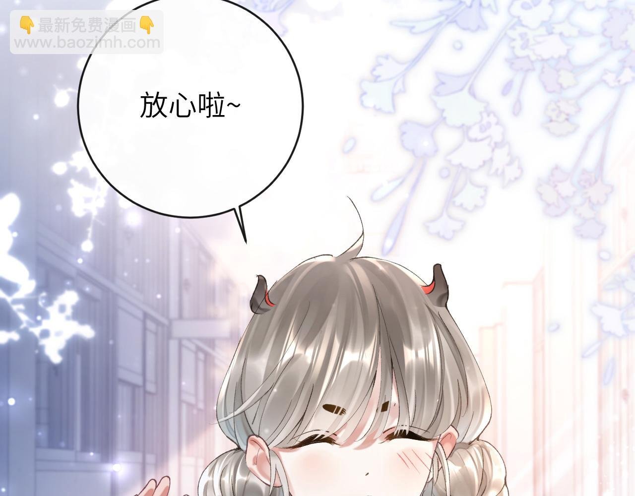 第8话 猛吸毛茸茸！