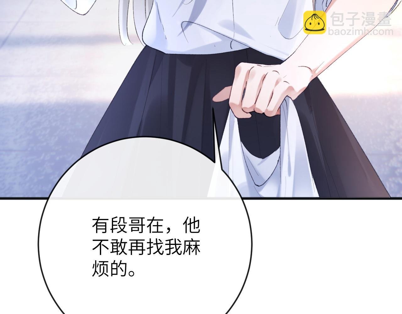 第8话 猛吸毛茸茸！