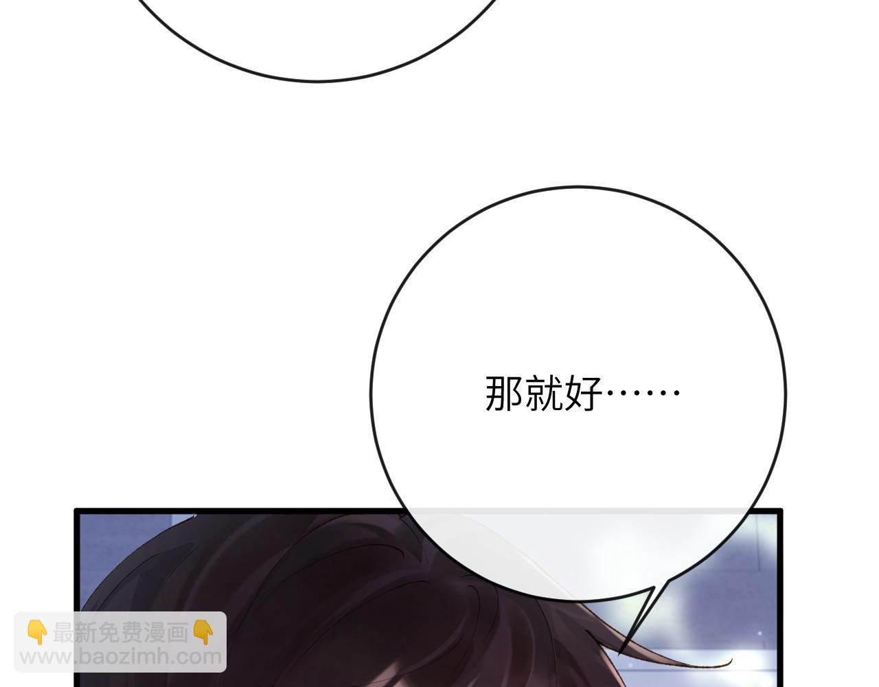 第8话 猛吸毛茸茸！