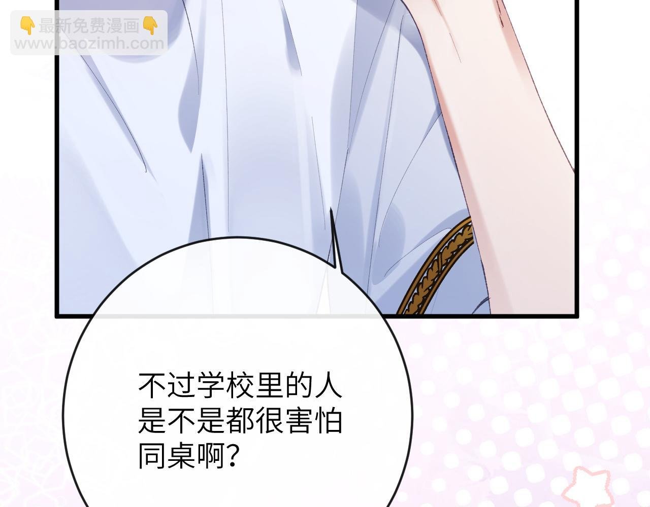 第8话 猛吸毛茸茸！