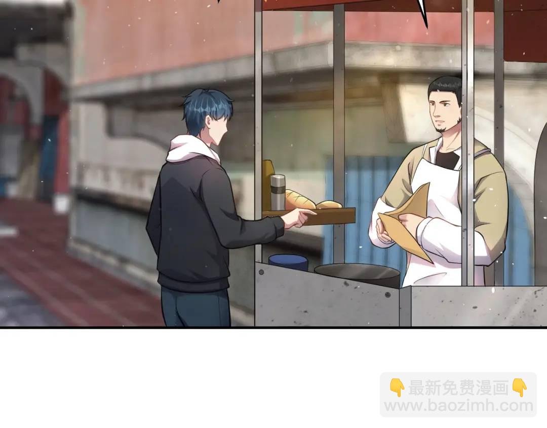第8话 不装了！摊牌！